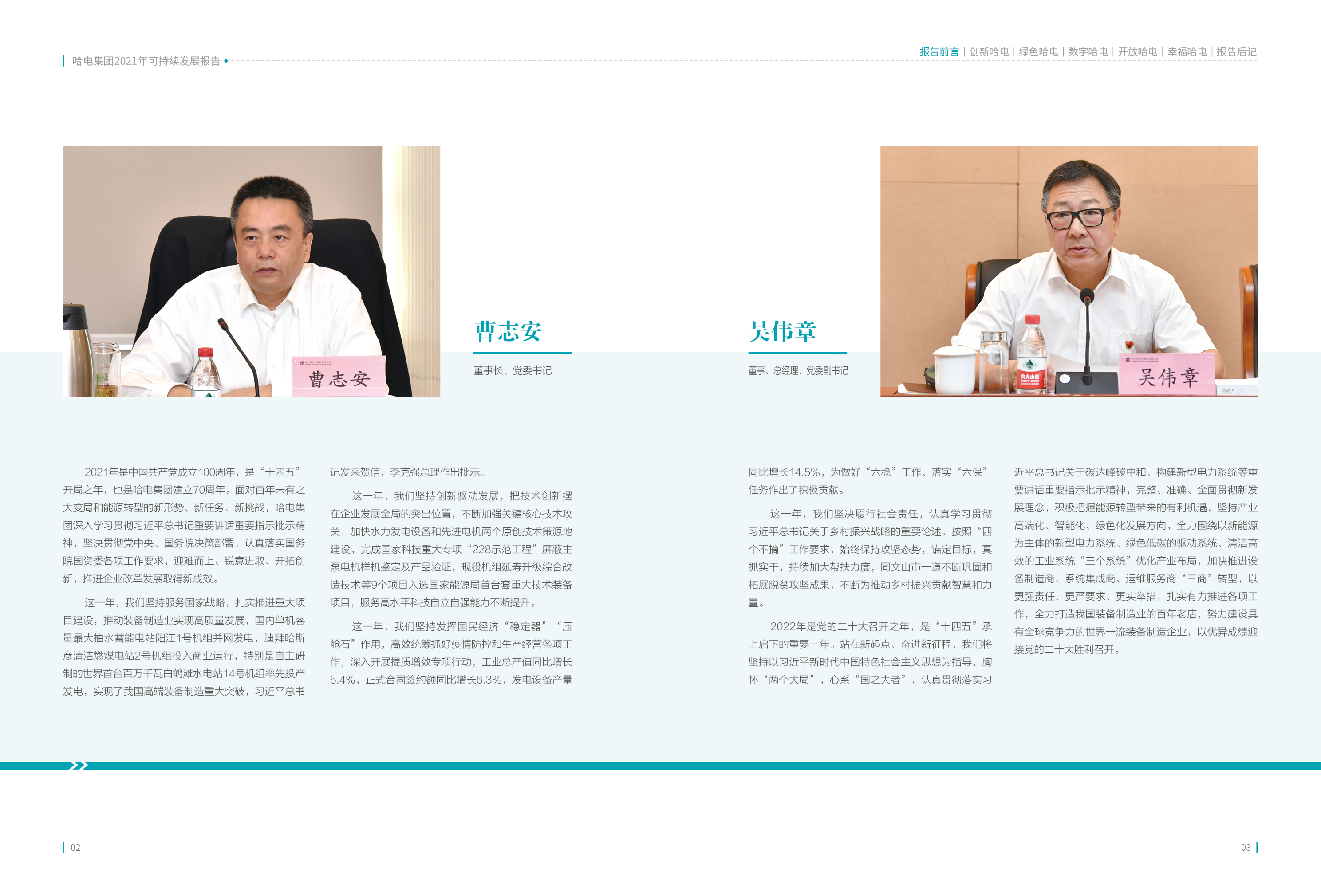 ·Ç·²¹ú¼Ê(ÖйúÇø)-¹Ù·½ÍøÕ¾