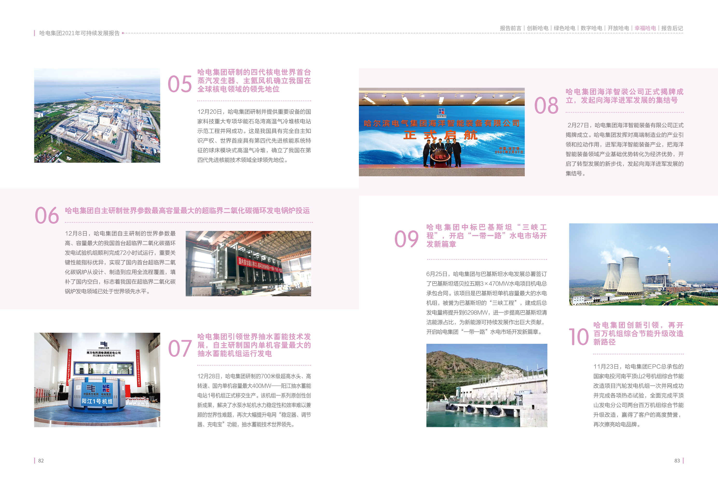 ·Ç·²¹ú¼Ê(ÖйúÇø)-¹Ù·½ÍøÕ¾