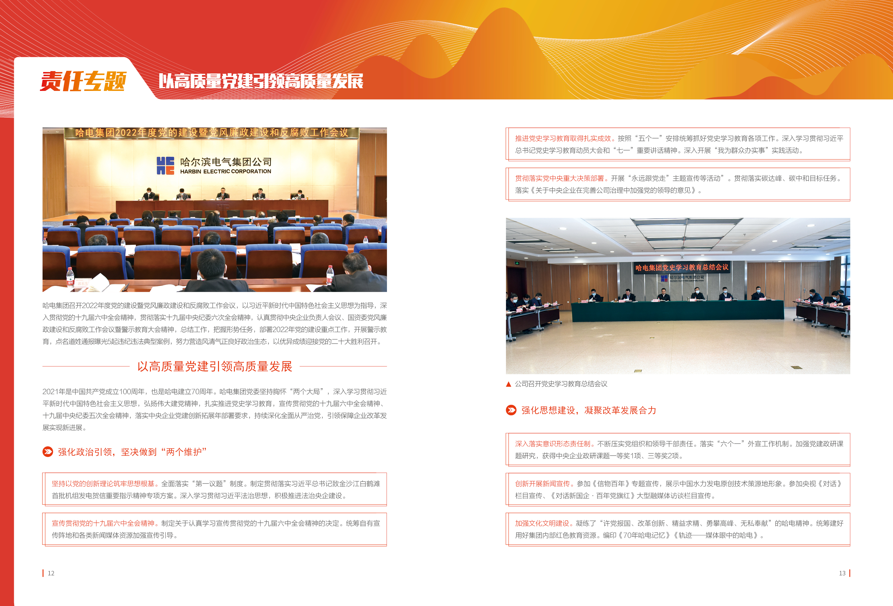 ·Ç·²¹ú¼Ê(ÖйúÇø)-¹Ù·½ÍøÕ¾