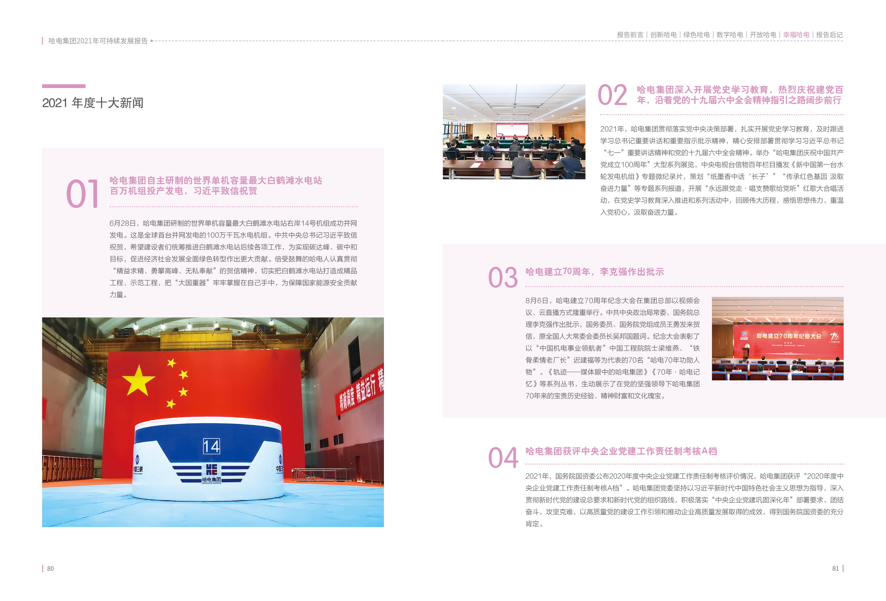 ·Ç·²¹ú¼Ê(ÖйúÇø)-¹Ù·½ÍøÕ¾